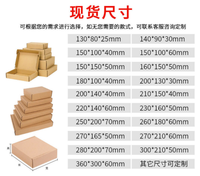 Boîte d'expédition en kraft écologique en stock - Légère et robuste pour une expédition durable en kraft pour le commerce électronique, livraison rapide
