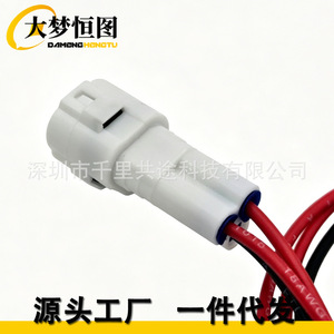ยามาฮ่า เทเนเร่ 700 T7 สายปลั๊กเสียบเสริม 12V ปลั๊กไฟฟ้าพลาสติกสีขาวมุกแบบไม่ต้องต่อสายดิน - Product Image 3