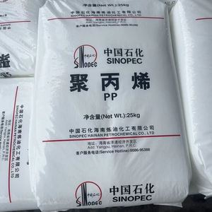 Best Quality Polypropylene <b>PP</b> Plastic Raw Material Granules Standard Grade Blow Molding/Extrusion/Injection Molding Grades Low - Product Image 1