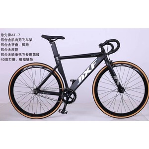 Vélo à vitesses fixes, cadre en alliage d'aluminium, 28 pouces, AT-7, blanc, noir, gris, violet, cadre rigide, vélo de course sur route - Product Image 5