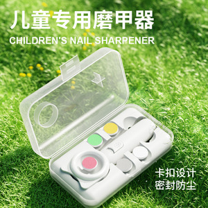 Kit de soin des ongles pour bébé portable en plastique à faible bruit avec lime à ongles électrique, coupe-ongles et ciseaux pour le soin quotidien des ongles des nouveau-nés et des tout-petits - Product Image 4