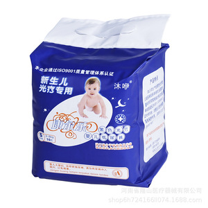 Kang Erle Newborn Phototherapy Diapers S Size 10 Pack Breathable Hospital Style - Product Image 5