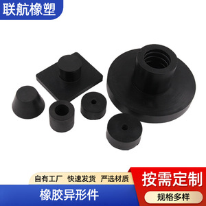 Soportes de Goma United Airlines Hechos a Medida para Reemplazo y Reparación, Origen Hebei - Product Image 2