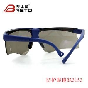 高解像度防滴安全メガネ目の保護サイクリング透明PC保護メガネ - Product Image 5