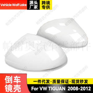 Boîtier de rétroviseur extérieur blanc en ABS pour Volkswagen Tiguan 2008-2012, côté droit et gauche, pièce de rechange - Product Image 5