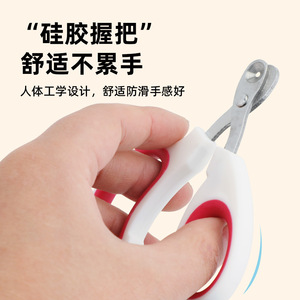 Stainless Steel Round Hole Nail Clippers For Pet Cats Cat Nail Trimmer Grooming Tool Convenient Design - Product Image 5