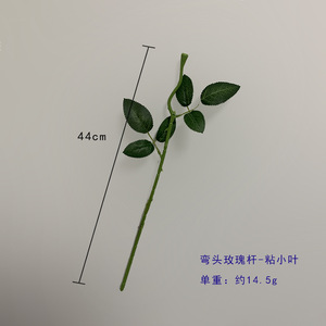 Tige de rose artificielle 59 cm, trois branches avec petites feuilles pour arrangement floral en soie - Product Image 2
