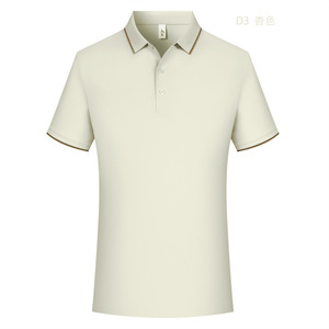 Camisa Polo Negra de Manga Corta con Ribete en Contraste, Color Sólido, Poliéster, Ropa de Trabajo de Verano, Uso Diario - Product Image 4