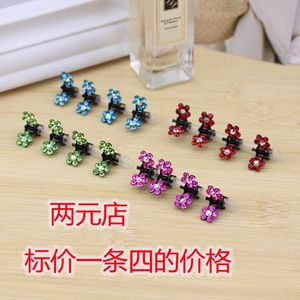 Pinces à cheveux pour filles, style coréen, motif floral, 6 cm, accessoires pour cheveux à usage quotidien, couleur aléatoire - Product Image 4