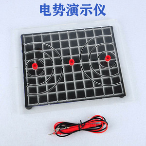 J23054 Electric Potential Demonstration Instrument: Electric Potential, Potential Difference, Equipotential Surface, High - Product Image 5