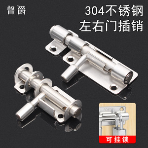 304 Stainless Steel Surface Mounted F-Type Bolt <b>Lock</b> For Wooden Door Window Anti-theft Security <b>Latch</b> - Product Image 3