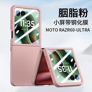 Coque de protection rigide mate antichoc avec protection d'écran, étui de téléphone portable pliable pour Motorola <span class=keywords><strong>Moto</strong></span> Razr 60 Ultra - Product Image 5
