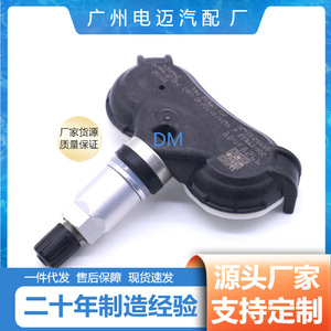 Tire Pressure Sensor 52933-2S410 External For Hyundai Kia Vehicles - Product Image 4