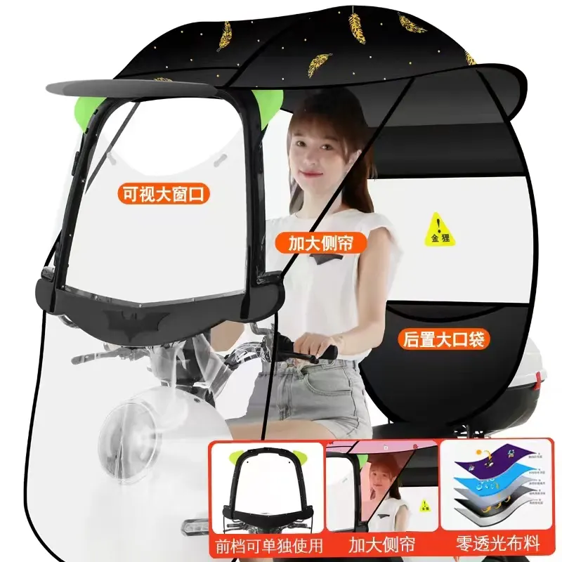 Scooter şemsiye gölgelik plastik kalkan su geçirmez güneşlik motosiklet için baskı logosu mevcut yağmur geçirmez rüzgar geçirmez