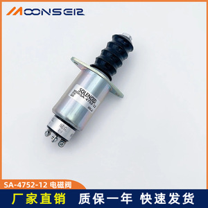 Vanne solénoïde SA-4752-12 DC 12V pour arrêt du moteur diesel, pièces d'excavatrice Cummins - Product Image 5
