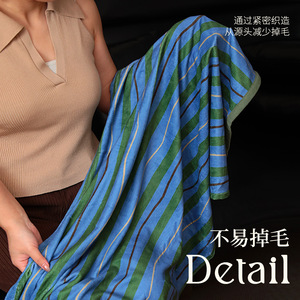 Striped Bath Towel 140x70cm Quick Dry Home Use Adult Towel - Product Image 2