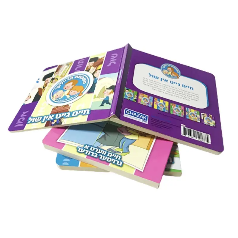 カスタム印刷ボードブック印刷教育愛されている子供向けの本セット中国の出版社