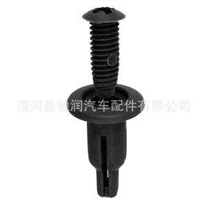Clip de Plástico Negro para Coche, Tornillo de Expansión, Sujetador para Panel de Puerta, Reparación de Revestimiento de Guardabarros, Ajuste Universal, Número de Pieza 0126 - Product Image 3