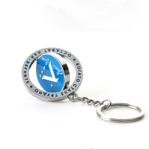 Engraved Logo Key <strong>Chain</strong> Factory <strong>Cheap</strong> Price Rotating logo Metal Key <strong>Chain</strong> - Product Image 4