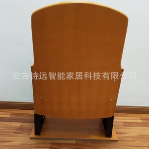 Silla de Auditorio Hechuang Poetry P803 con Estructura de Madera y Reposabrazos para Asientos Públicos - Product Image 3