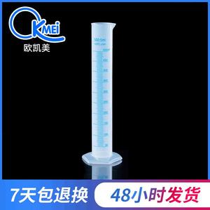 Cilindro graduado O'Kayme de 500 ml, material PP con línea azul para uso en laboratorio - Product Image 5