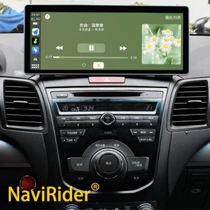 Radio para Auto Android de 12.3 Pulgadas con Reproductor de Video Carplay para Acura RDX 2013 2014 2015, Estéreo para Auto, Navegación GPS, Pantalla Táctil, Unidad Principal - Product Image 1