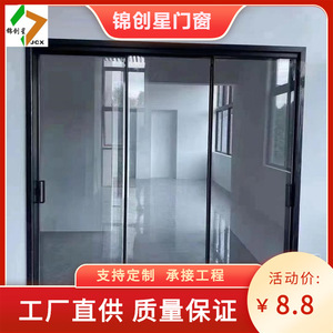Porte coulissante en alliage d'aluminium, double vitrage, verre trempé, design minimaliste, utilisation intérieure, isolation acoustique, porte coulissante relevable - Product Image 4