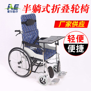 Manual Wheelchair Steel Pipe <b>Folding</b> With <b>Commode</b> Semi Reclining Lightweight For Elderly And Disabled Users - Product Image 3