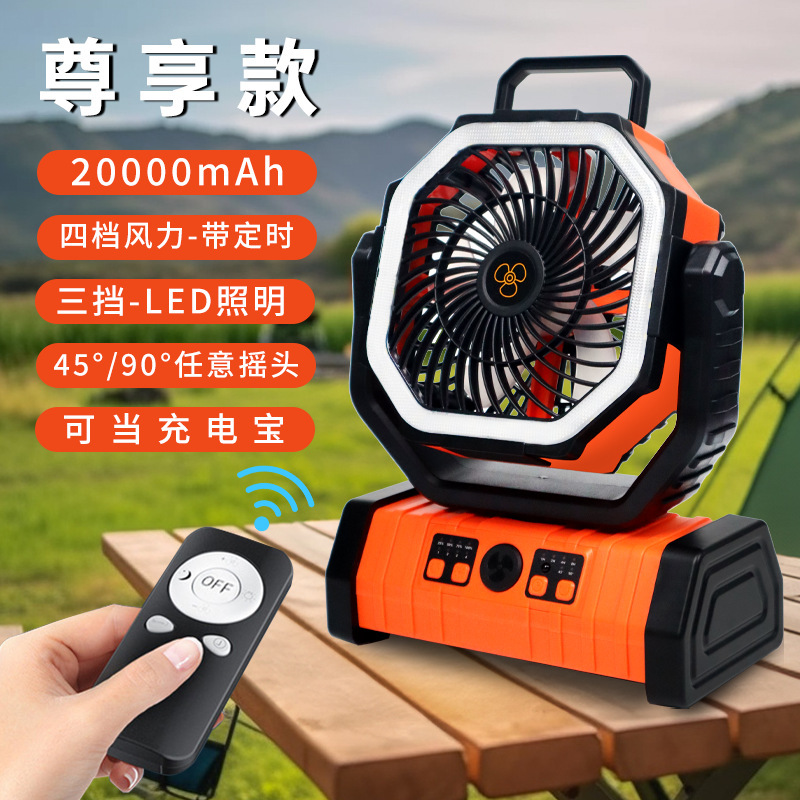 F6 orange-20000mah-télécommande