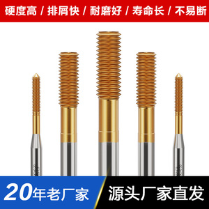 Cobalt-plated Titanium Metric Chip Free Machine <b>Tap</b> M2x1.0+0.03 Extruding Aluminum <b>Threading</b> Tool - Product Image 5