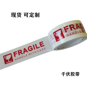 Fragile Packaging <b>Tape</b> 48mm X 100m <b>White</b> Handle With Care Label For Logistics Express Delivery - Product Image 5