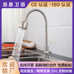 304 Stainless Steel Single Handle Kitchen Faucet With 360 Degree Rotate <b>Spray</b> Head Deck <b>Mounted</b> Modern Design - Product Image 5