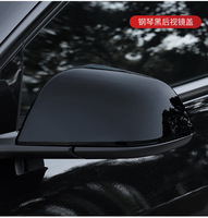 Couvertures de rétroviseurs extérieurs en fibre de carbone 2025 Accessoires intérieurs pour Tesla Model 3 Model Y et Highland Model Inclus