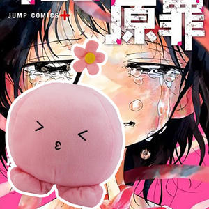 10-30CM Takopi's Original Sin Peluche Jouet Pendentif Porte-clés pour Sac Takopii No Genzai Anime Figure Kawaii Mignon Poupée En Peluche - Product Image 1