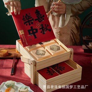 Wooden Mooncake Gift <b>Box</b> Double Layer Rectangle <b>Pine</b> Portable Craft Gift Packaging Cao County Origin - Product Image 4