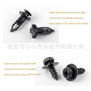 Clips de pare-chocs pour carrosserie Toyota Shuangxuan, ensemble de 120 pièces, attaches en plastique et en acier pour supports de garnitures de garde-boue - Product Image 4