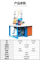 Nouvelle machine à souder pour bâches PVC LianXing, soudeuse HF étanche pour extérieur 30KW 220/380V 300CM