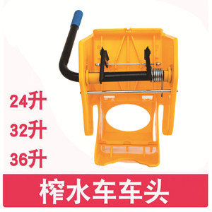 Carro de limpieza Shanghe con escurridor de fregona, 24L, 32L, 36L, de plástico, con prensa de agua, para suelos - Product Image 3