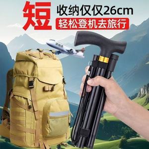 Canne télescopique noire réglable pour personnes âgées, idéale pour les voyages et la randonnée - Product Image 3