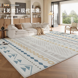 Alfombra de Salón EIFFEL HOME con Diseño Geométrico Abstracto, de Fibra de Poliéster, Impermeable y Resistente a las Manchas, Estilo Lujoso - Product Image 1