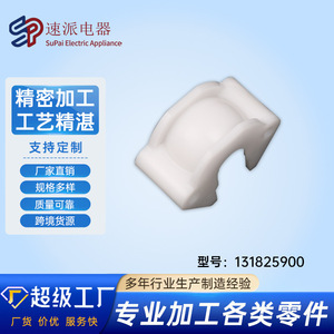 Pieza de repuesto para secadora, soporte de rodamiento de tambor trasero, 131825900, componente duradero para electrodomésticos de lavandería - Product Image 5