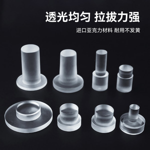 Tengfei Transparent <b>Led</b> <b>Light</b> Guide Pillar Acrylic Pc Clear White Indicator Column 50000 Hours Lifespan - Product Image 3