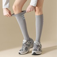 Chaussettes de compression printemps-automne athlétiques mi-mollet pour la course, amincissantes, légères, antidérapantes, en polycoton rayées