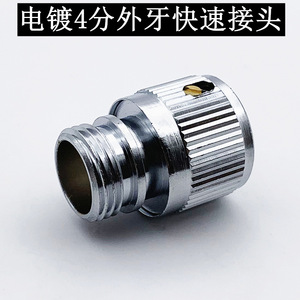 Conector de agua para jardín de aleación de zinc, rosca macho de 1/2 pulgada, duradero para riego - Product Image 3