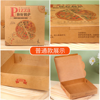 Boîtes personnalisées en carton d'art biodégradables et écologiques pour sushis, gâteaux, gaufres et pizzas, avec finition bronzée et cirée