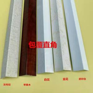 Modern Design Decorative Molding PVC Plastic <strong>Rubber</strong> <strong>Corner</strong> <strong>Protectors</strong> - Product Image 5