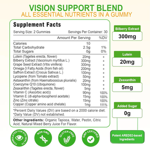 OEM ODM ลูทีน 20 มก. กัมมี่ 60 เม็ด ผสมซีแซนทีน แอสตาแซนทีน ปราศจากน้ำตาล อาหารเสริม - Product Image 2