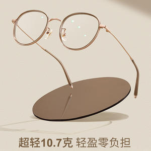 Gafas Retro con montura redonda para mujer, montura pequeña ultraligera marrón de alta gama con protección contra luz azul Danyang 123638 - Product Image 3