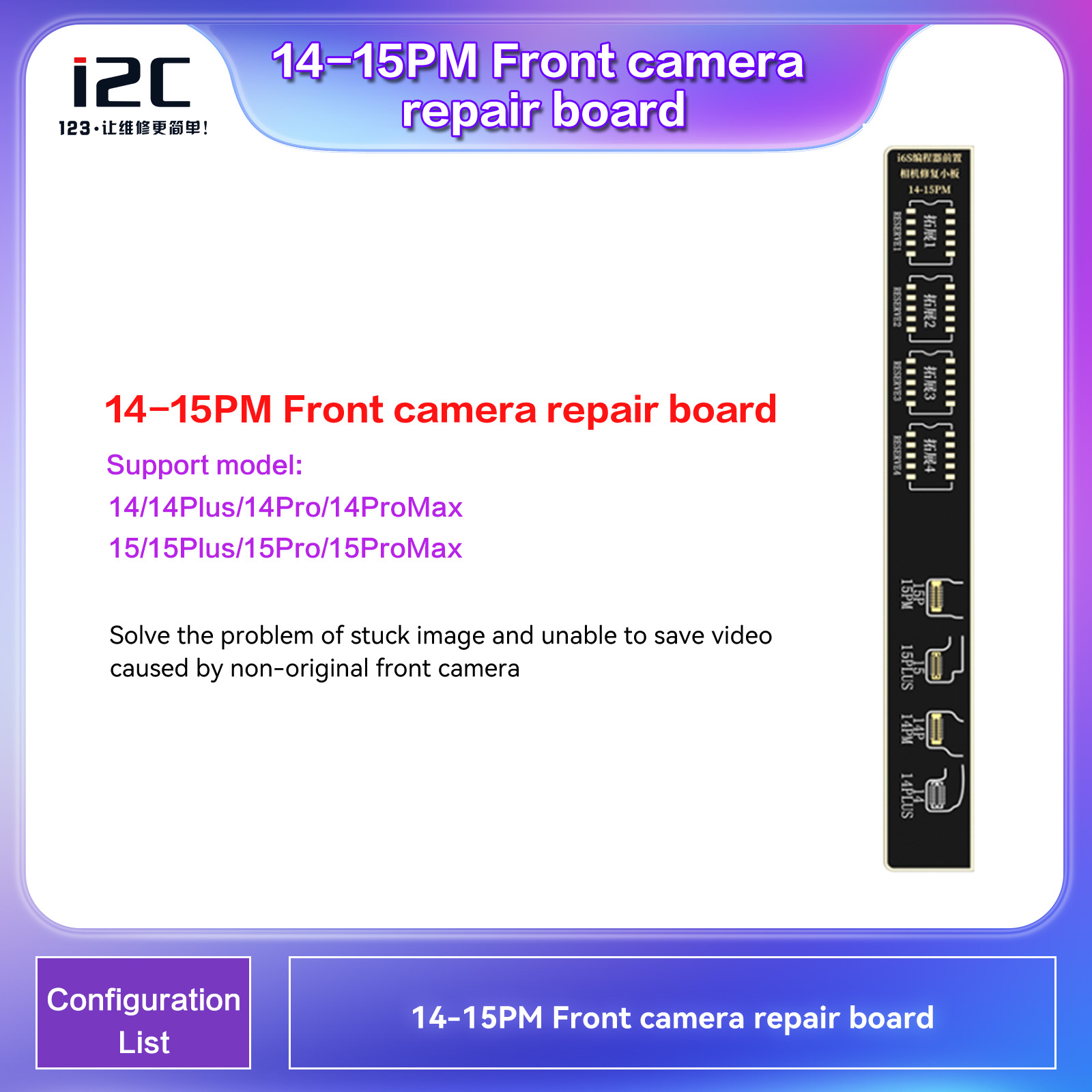 14-15PM  Front Camera Repair Board