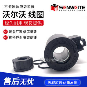 Bobina de Válvula Solenoide Senwitt 12V 24V para Excavadora EC55 EC210 EC240 EC290 EC360 EC480 Control Hidráulico - Product Image 5